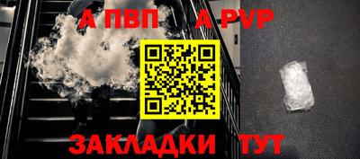 кристаллы Ипатово