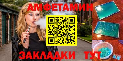 кристаллы Ипатово
