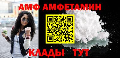 кристаллы Ипатово