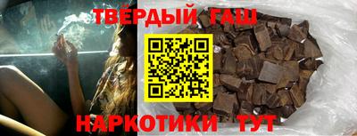 кристаллы Ипатово