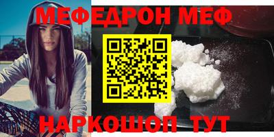 кристаллы Ипатово