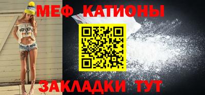 кристаллы Ипатово