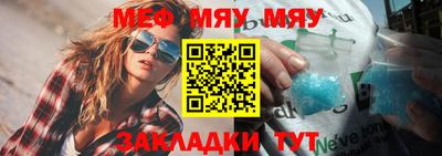 кристаллы Ипатово