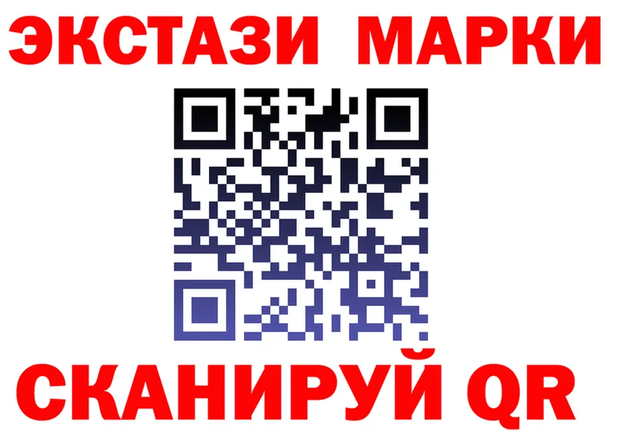 ЭКСТАЗИ XTC ТОР shop hydra Москва