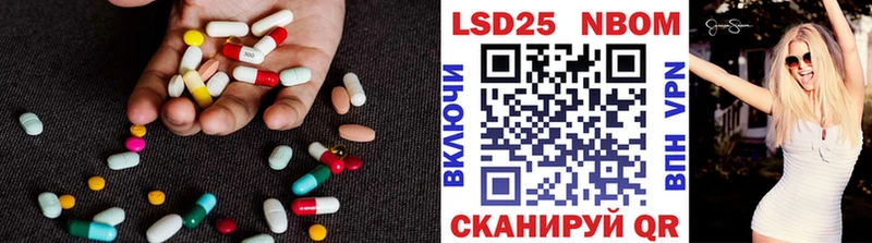 LSD-25 экстази ecstasy  кракен зеркало  Москва 