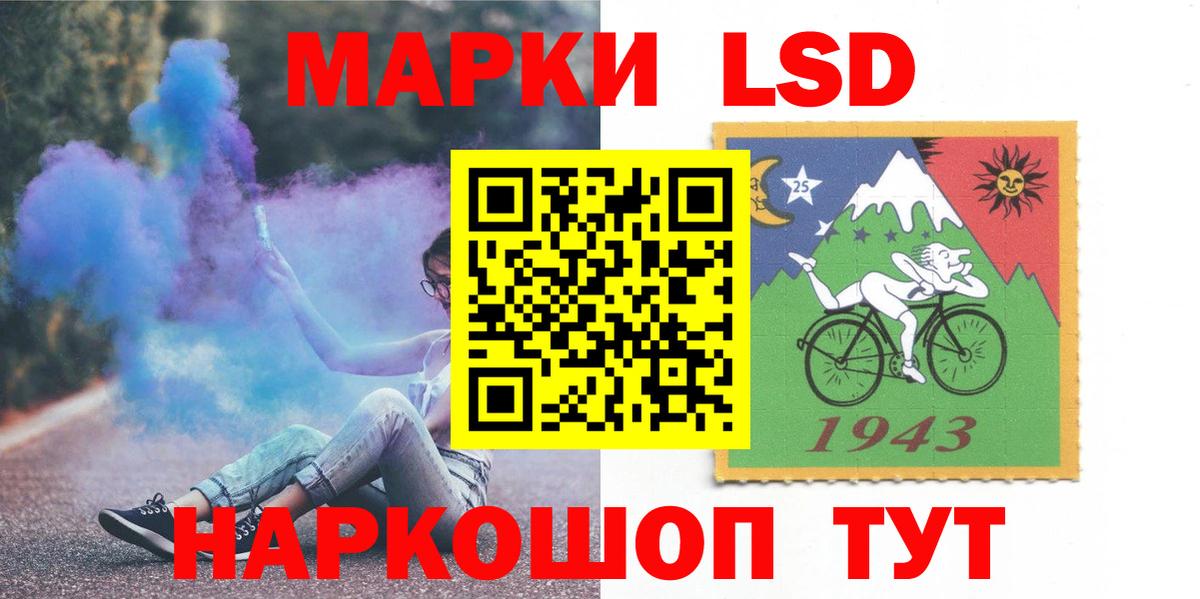 Москва  ЛСД экстази кислота  Вход с VPN  LSD-25 экстази ecstasy 