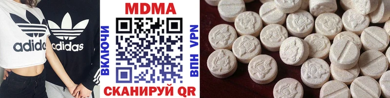купить наркотик  Москва  MDMA Molly 