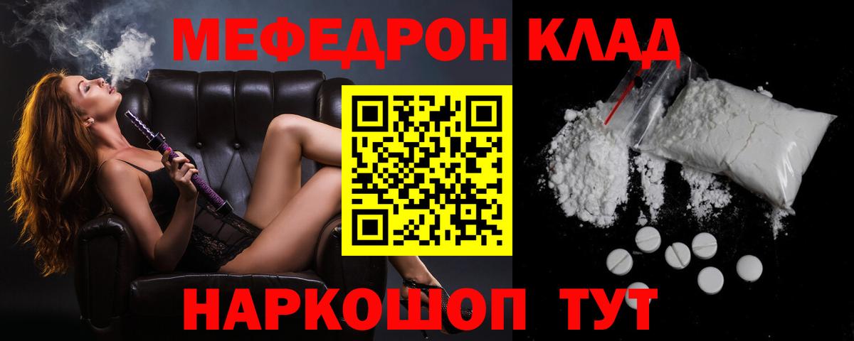 МЕФ мука Москва