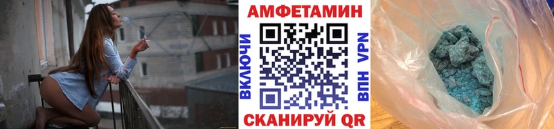 Метамфетамин пудра Москва