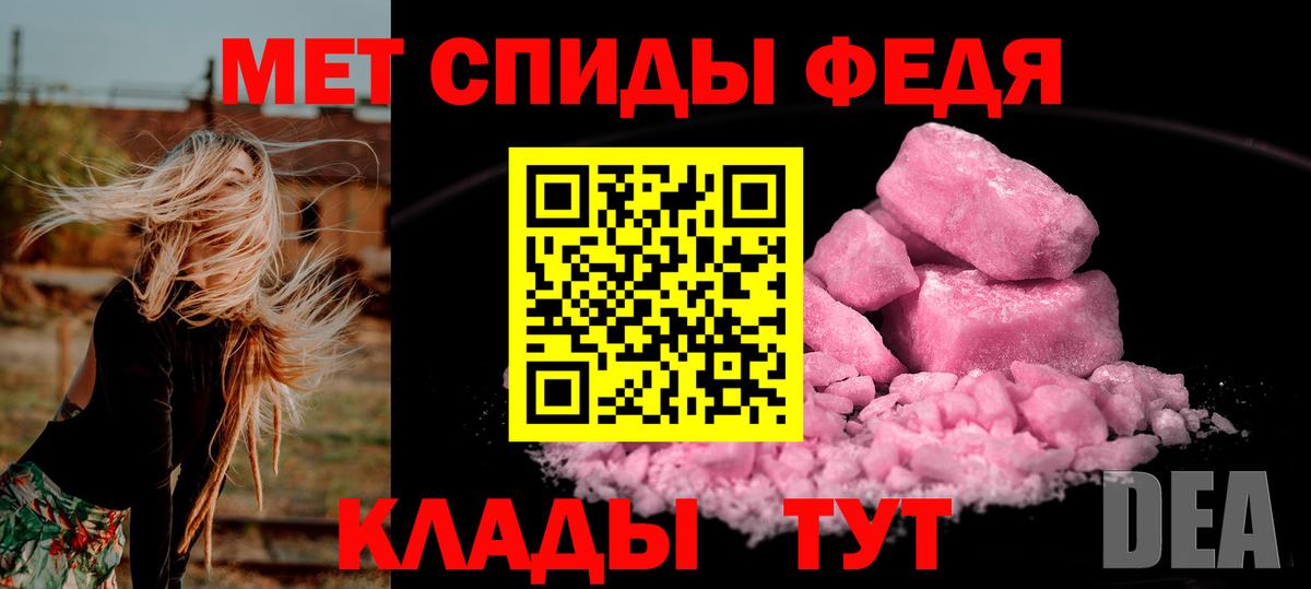 Москва  МЕТАМФЕТАМИН кристалл  Вход с VPN 