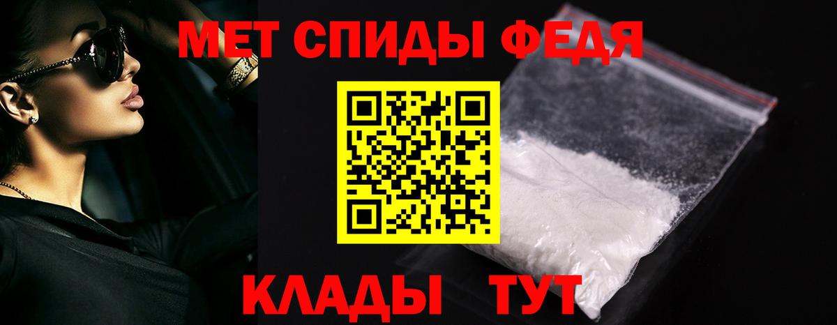 Первитин винт Москва