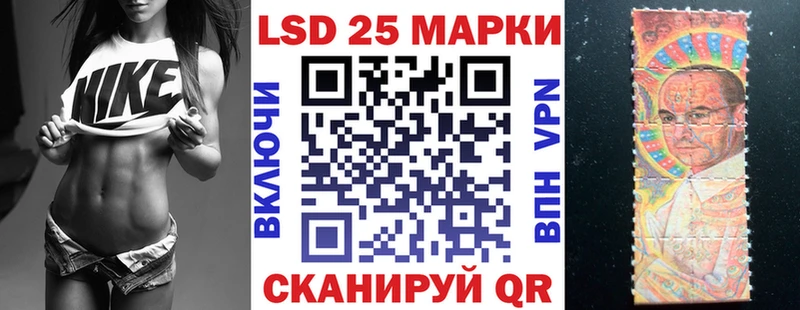 Марки NBOMe 1,8мг купить наркотик Москва
