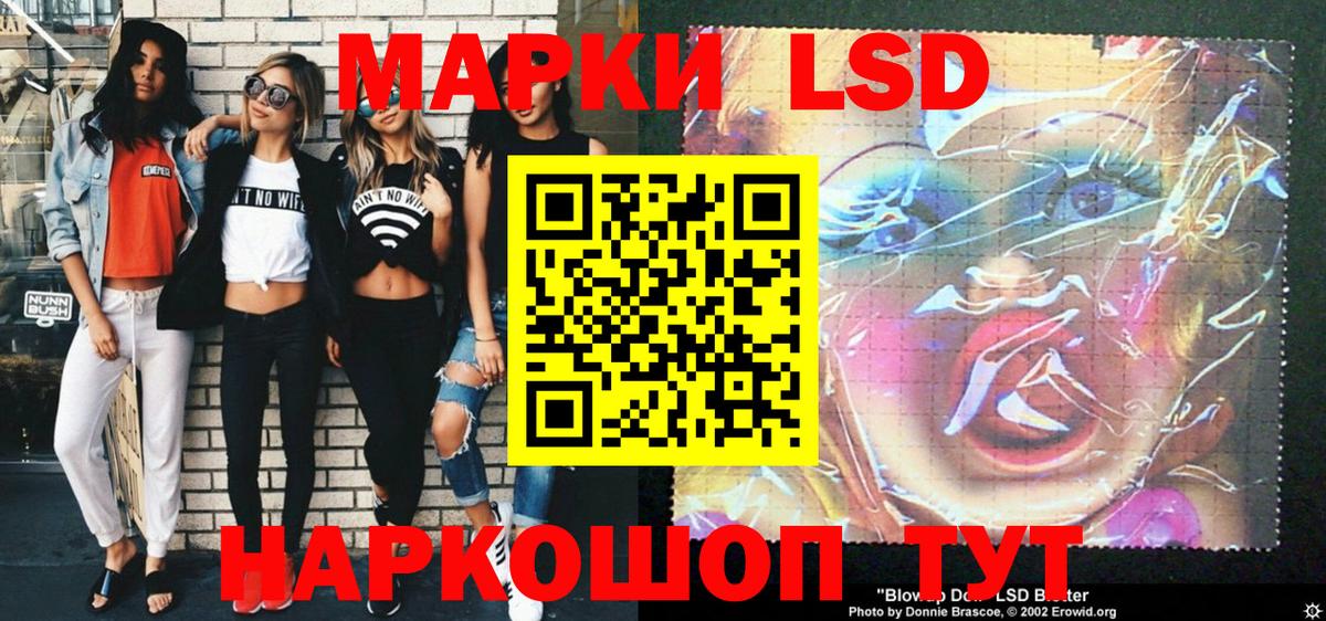 Марки NBOMe 1500мкг  Вход с VPN  Москва 