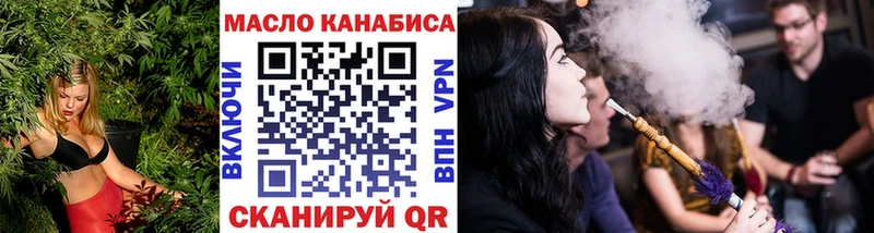 ТГК жижа  купить наркоту  Москва 