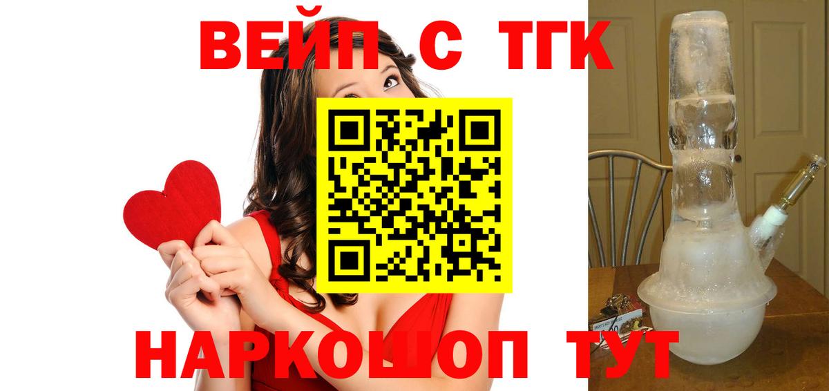 Москва  ТГК Wax  ТГК Wax  Вход с VPN 
