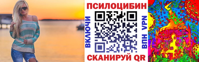 Галлюциногенные грибы Cubensis  MEGA ссылка  darknet Telegram  Москва 