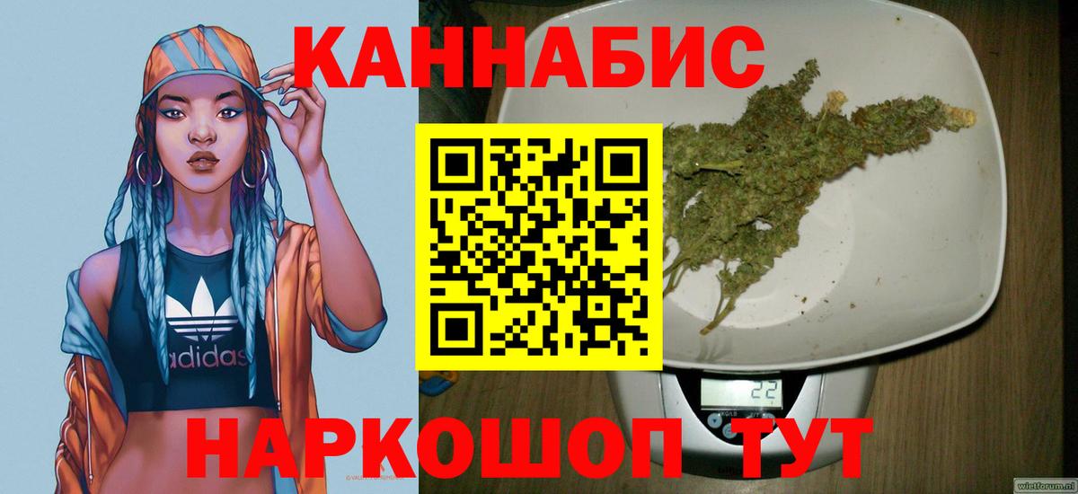 Канабис марихуана Москва