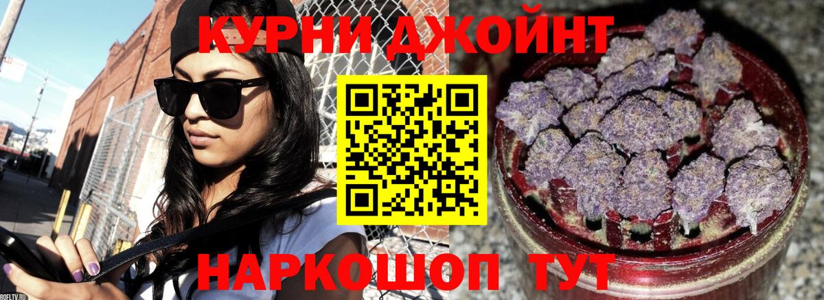 Москва  Каннабис AK-47  Марихуана тримм  Шишки марихуана марихуана  Вход с VPN 